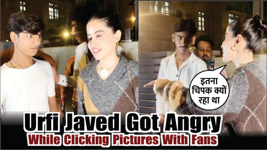 Urfi Javed got insecure and angry while clicking pictures with fans | Urfi Javed new hot look