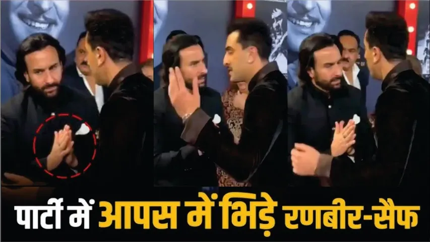 Ranbir Kapoor Get ANGRY at Saif Ali during Raj Kapoor film fest? | Saif Ali-Ranbir Argument Video