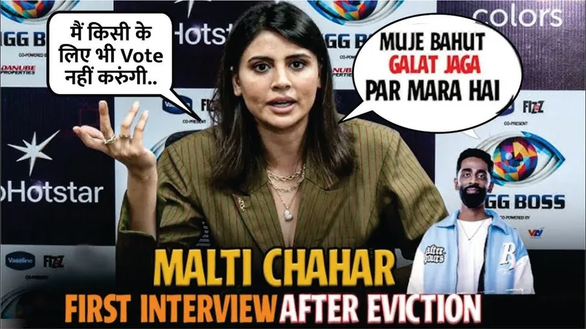 Malti Chahar Explosive Interview After Eviction From Bigg Boss 19 | Malti Chahar Full Interview