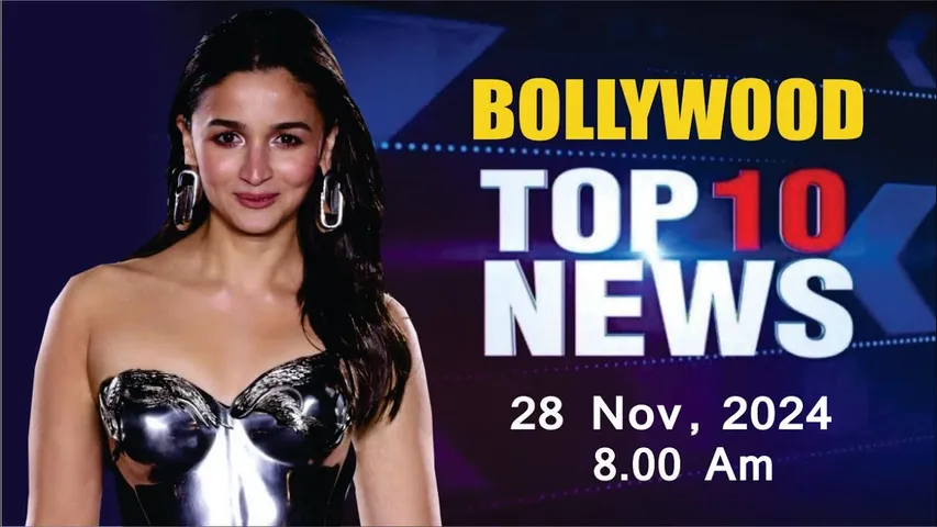 Bollywood News Today | Alia Bhatt | Aditi Rao Hydari | Malaika Arora | Pushpa 2 | 28 Nov 2024 | 8 Am