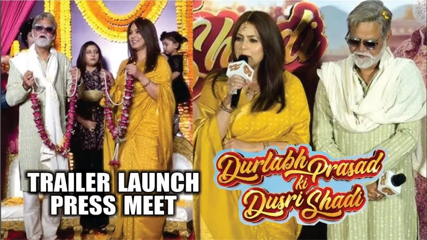 Durlabh Prasad Ki Dusri Shadi | Trailer Launch | Mahima Chaudhary With Sanjay Mishra And More