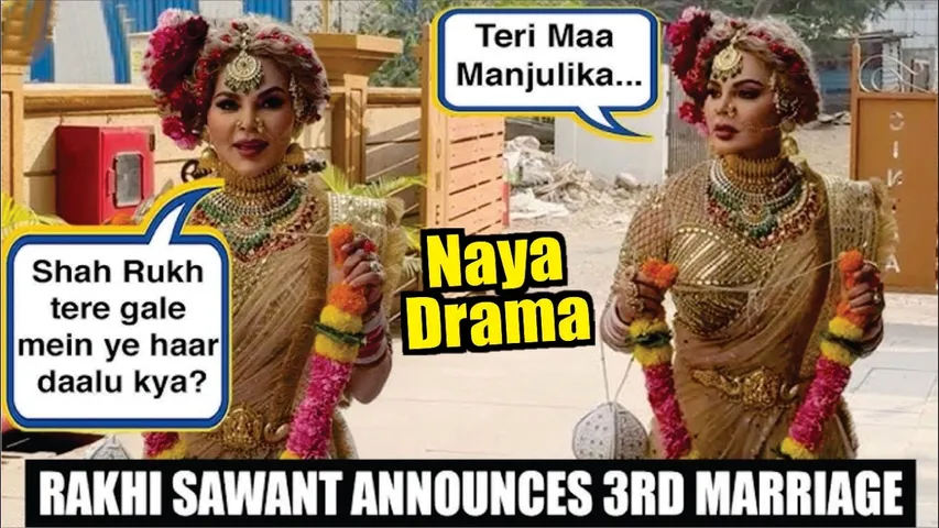 Rakhi Sawant Announces 3rd Marriage “Shah Rukh Ke Gale Mein Daal Du Kya?” | Rakhi Sawant New Drama