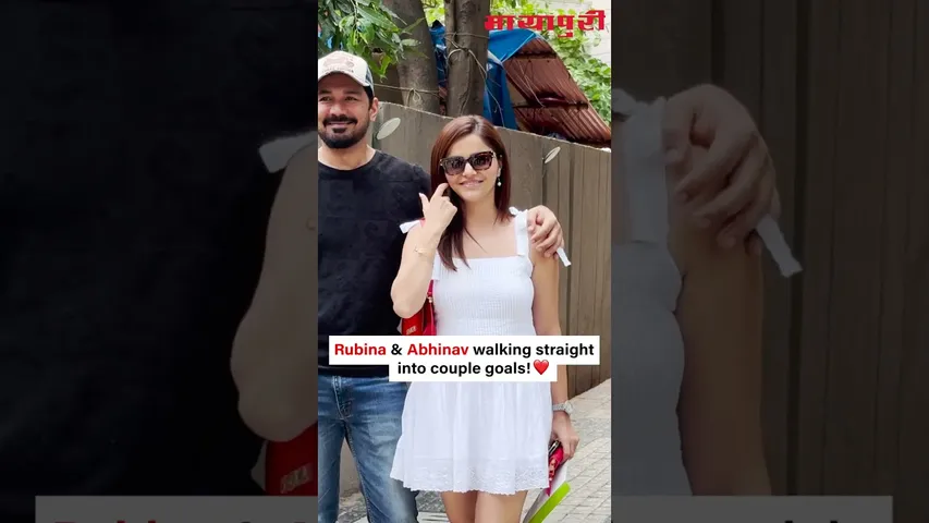 Rubina Dilaik and Abhinav Shukla were spotted together, serving easy-breezy couple style goals! 💑