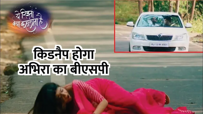 YRKKH | Kidnap hoga Abhira ka BSP, kya Abhira ke samne aega bacche ka sach? | 27th Nov 2024 Episode