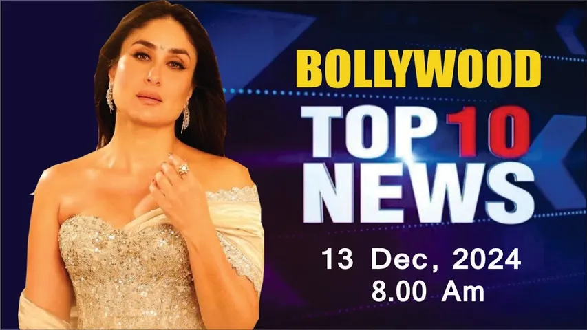 Bollywood News Today | Kareena Kapoor | Sonakshi Sinha | Diljit Dosanjh | 13th Dec 2024 | 8 Am