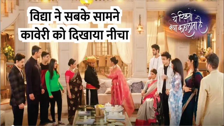 YRKKH | Vidya ne sabke saamne Kaveri ko dikhaya neecha | Armaan | Abhira | 19th Oct 2024 Episode