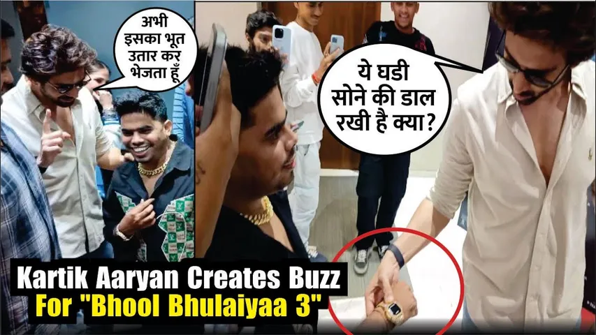 Kartik Aaryan Creates Buzz For "Bhool Bhulaiyaa 3" | KARTIK ARYAN PROMOTING "BHOOL BHULAIYAA 3"