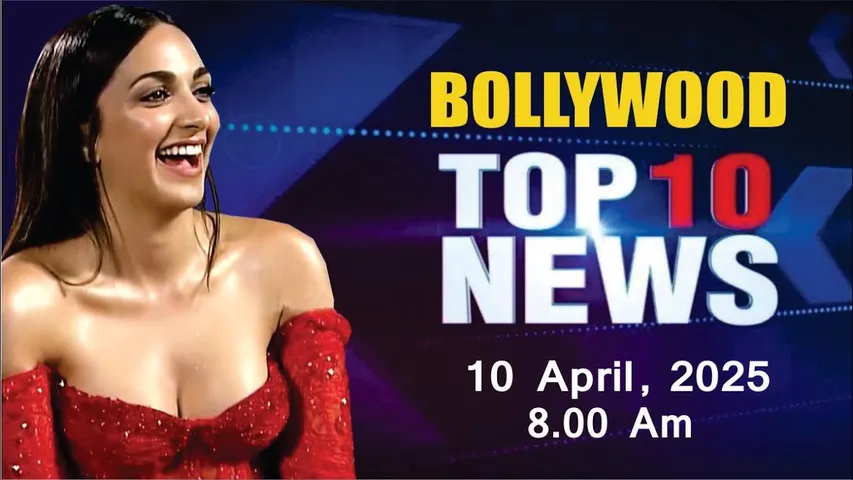 Bollywood News Today | Kiara Advani | Kangana Ranaut | Shah Rukh khan | Kajol | 10 April 2025 | 8 Am