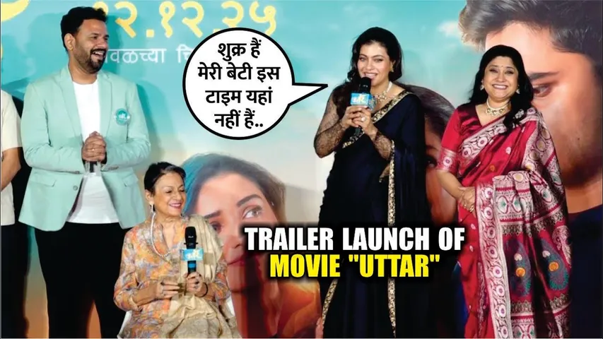 Kajol Devgan & Tanuja Share a Heartwarming Moment at the Trailer Launch of Marathi Film Uttar