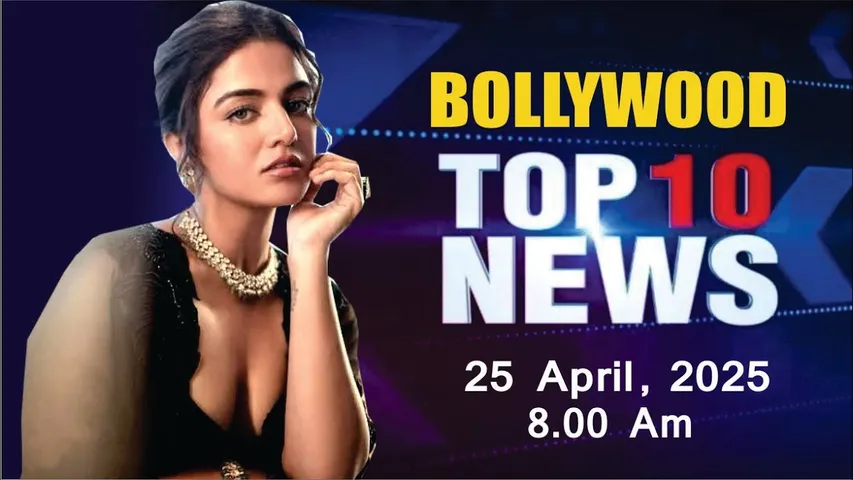 Bollywood News Today | Wamiqa Gabbi | Pooja Hegde | Vanni Kapoor | Prabhas | 25 April 2025 | 8 Am