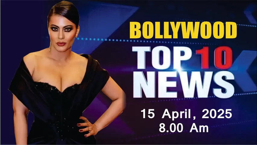Bollywood News Today | Kajol | Kareena Kapoor | Gauhar Khan | Shah Rukh khan | 15 April 2025 | 8 Am