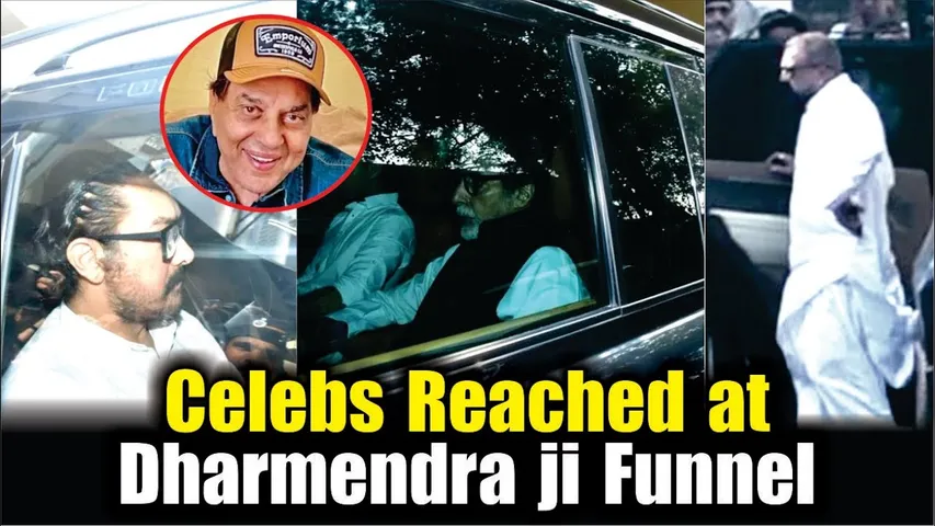 Amitabh Bachchan, Aamir Khan, Akshay Kumar, Sanjay Dutt & Many More Celebs At Dharmendra ji Funnel