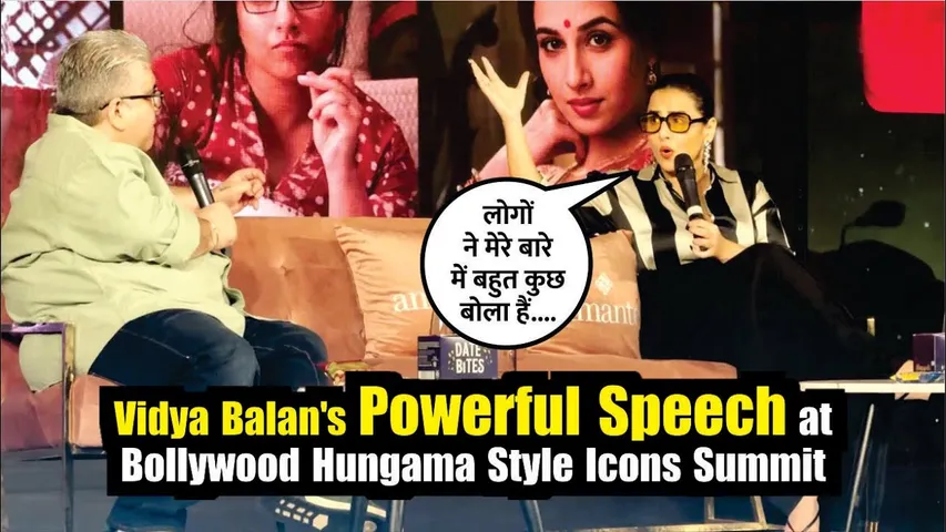 Vidya Balan's Powerful Speech at Bollywood Hungama Style Icons Summit | Vidya Balan Viral Speech