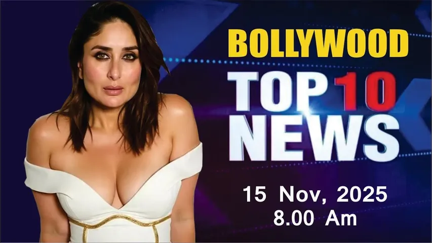 Bollywood News Today | Kareena Kapoor | Aditi Rao Hydari | Rakul Preet Singh | 15 Nov 2025 | 8 Am