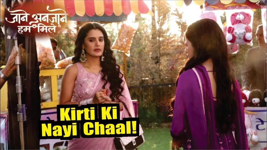 Jaane Anjaane Hum mile | On Location | Reet-Raghav ke Khilaf Kirti Ki Nayi Sajish, Shocking Update !