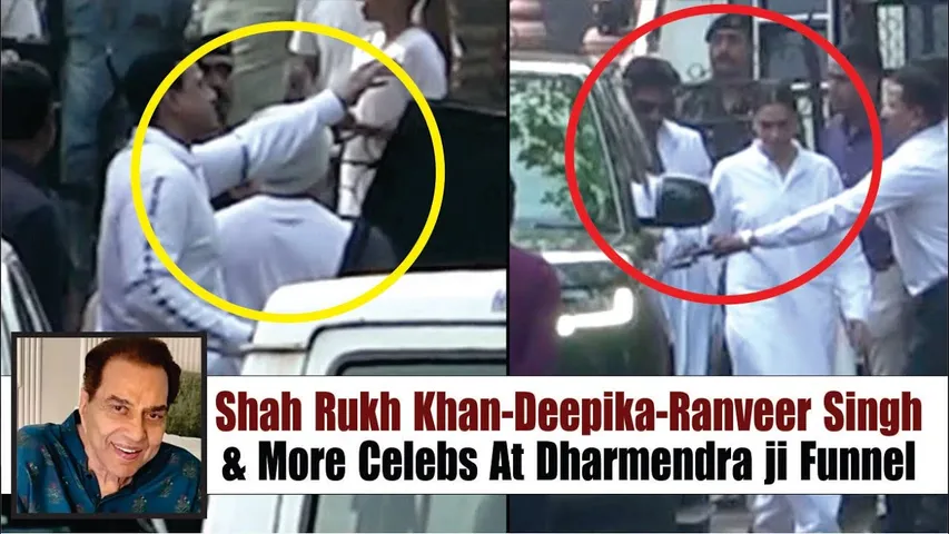 Shah Rukh Khan, Deepika Padukone, Ranveer Singh, Anil Kapoor & More Celebs At Dharmendra ji Funnel