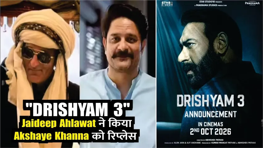 Drishyam 3 | Jaideep Ahlawat Joins Drishyam 3 After Akshaye Khanna Exit | Akshaye Khanna