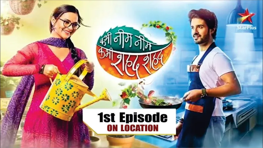 Kabhi Neem Neem Kabhi Shahad Shahad | 1st Episode | On location | Promo | Abrar Qazi | Afiya