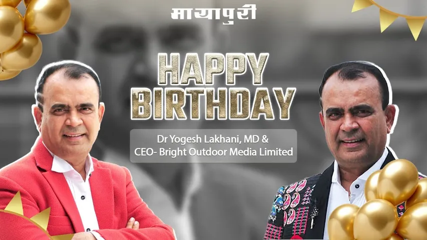 Bright Outdoor Media l Interview with Dr Yogesh Lakhani, MD Bright outdoor media l Dr Yogesh Lakhani