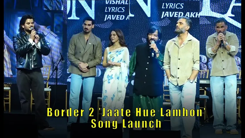 Jaate Hue Lamhon | Border 2 | Song Launch | Ahan Shetty | Anyaa Singh | Suniel Shetty