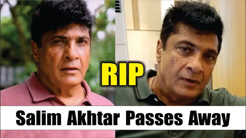 Salim Akhtar Passed Away | Famous Filmmaker Salim Akhtar Passes Away At 82 | Salim Akhtar Death News