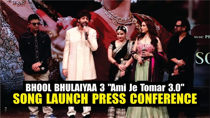 Madhuri Dixit | Vidya Bala | Kartik Aaryan | Song Launch | Ami Je Tomar 3.0 | BHOOL BHULAIYAA 3