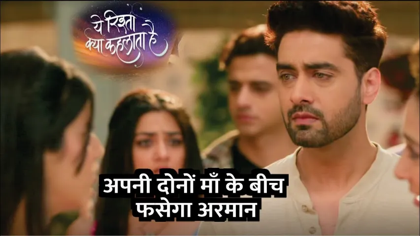 YRKKH | Apni dono maa ke bich fasega Armaan, Poddar house ki neenv hilaegi Shivani | Armaan | Abhira