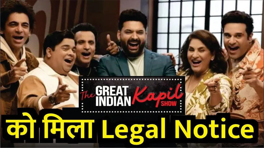 The Great Indian Kapil Show Gets Legal Notice | Kapil Show | Salman | The Great Indian Kapil Show