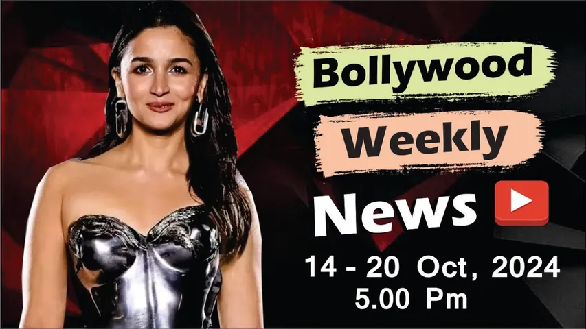 Bollywood Weekly News | Alia Bhatt | Priyanka Chopra | Aishwarya Rai | Ranbir | 14-20 Oct 2024 |5 PM