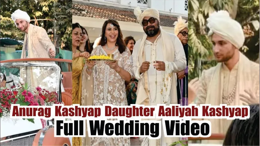 Anurag Kashyap Daughter Aaliyah Kashyap Wedding Video | Aaliyah Kashyap Wedding Video