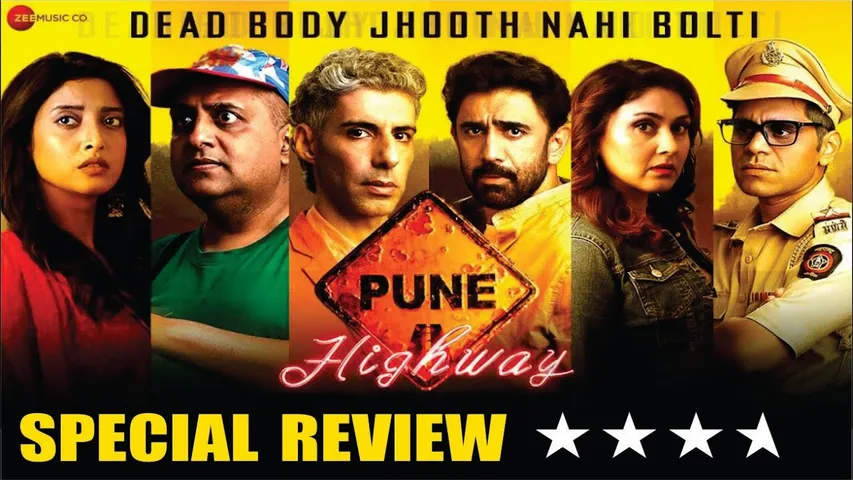 Pune Highway Movie Review | Many Clesbs Attend Pune Highway Special Screening | Pune Highway