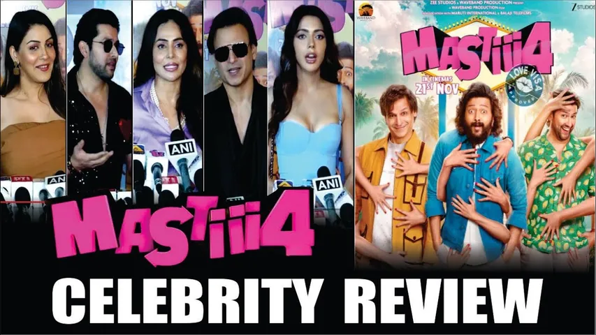 Masti 4 Celebrity Review | Masti 4 Review | VIVEK OBEROI, AFTAB SHIVDASANI, RUHI SINGH, NIKITA RAWAL