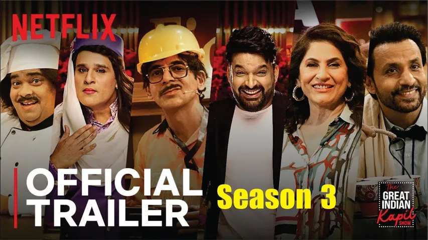 THE KAPIL SHARMA SEASON 3 | Official Trailer | KAPIL SHARMA, KIKU SHARDA, SUNIL GROVER,  KRUSHNA