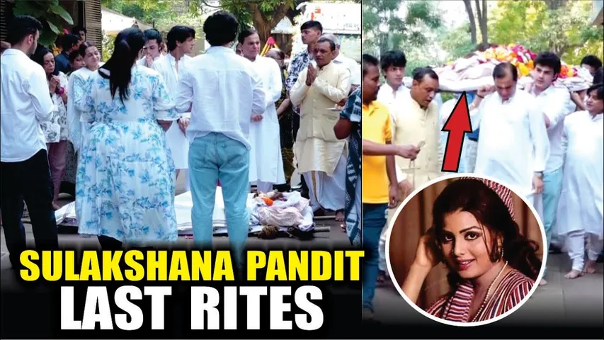 Actress Sulakshana Pandit LAST RITES | Many Celebs Attend Sulakshana Pandit LAST RITES