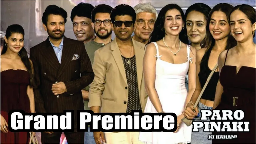 Paro Pinaki Ki Kahani | Grand Premiere | Javed Akhtar, Aditya Thackeray, Helly Shah, Palak Sindhwani