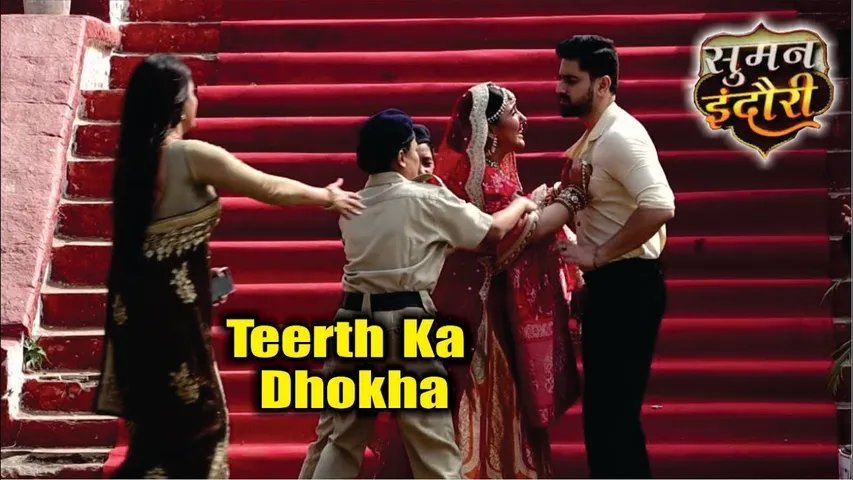 Suman Indori | On Location | Teerth Ne Kyu Diya Suman Ko Dhokha, Suman’s Emotional Breakdown!
