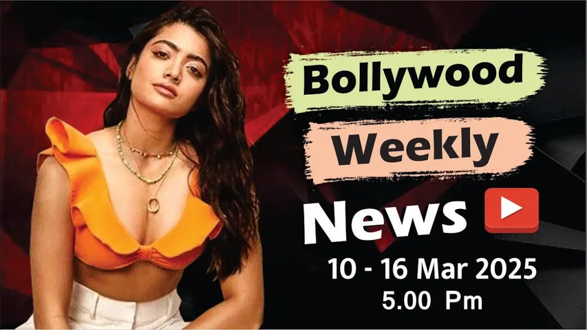 Bollywood Weekly News | Rashmika Mandanna | Deepika Padukone | Sreeleela | 10-16 Mar 2025 | 5 PM