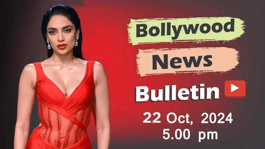 Bollywood Latest News | Shraddha Kapoor | Sobhita Dhulipala | Tripti Dimri | 22nd Oct 2024 | 5 Pm