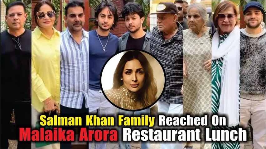 Salman Khan Family Reached On Malaika Arora Restaurant Lunch | Arbaaz Khan, Salim Khan, Nirvaan