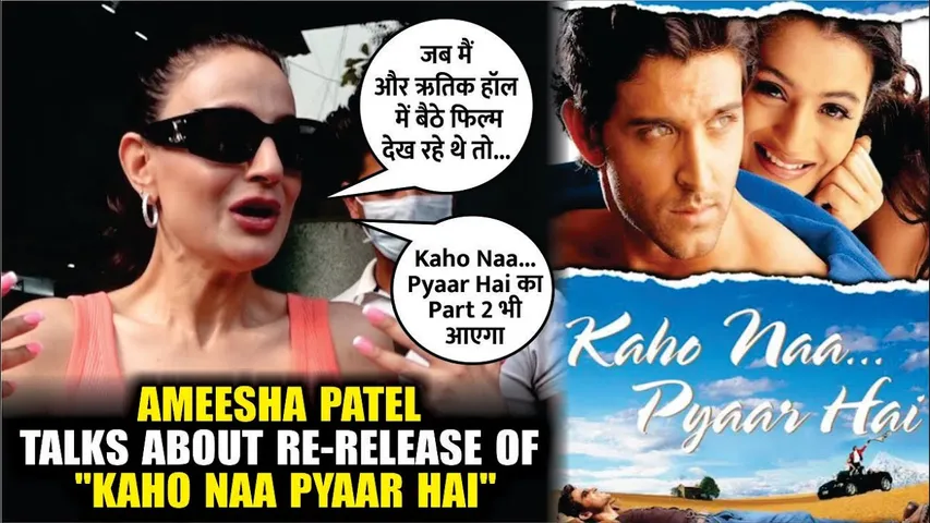 AMEESHA PATEL TALKS ABOUT RE-RELEASE OF 'KAHO NAA PYAAR HAI' | Hrithik Roshan | KAHO NAA PYAAR HAI
