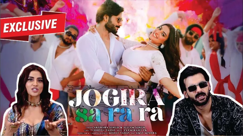 Jogira Sa Ra Ra | Akshara Singh & Vishal Aditya's Electrifying 'Jogira Sa Ra Ra' for Holi! | Holi