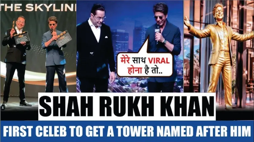 Shah Rukh Khan Launch Danube Properties Dubai | Shah Rukh Khan Makes Fun Of Rizwan Sajan, Farah Khan