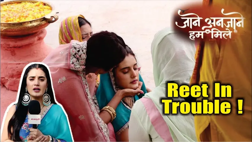 Jaane Anjaane Hum Mile | On Location | Reet Ke Saath shiva Aisa Hadsa, Aakhir Kyu Hui Behosh!