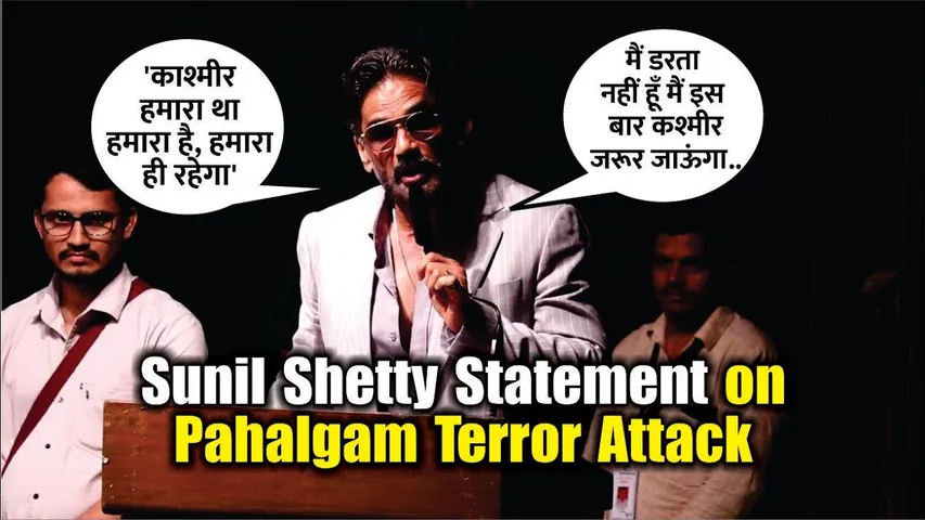 Sunil Shetty SHOCKING Statement on Pahalgam Terror Attack | LATA DEENANATH MANGESHKAR AWARD 2025