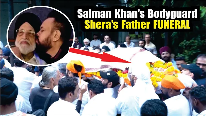 Salman Khan's bodyguard Shera's Father FUNERAL | Salman Khan's bodyguard Shera's father Death News