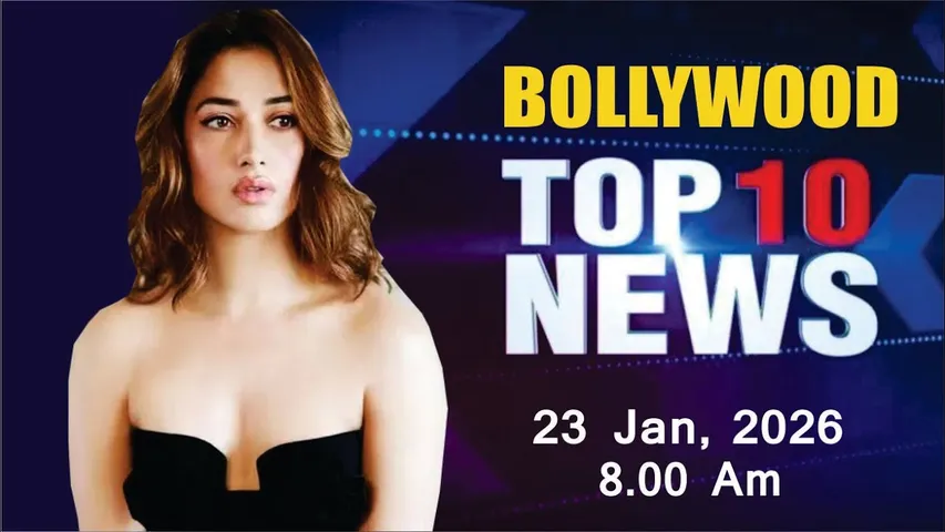 Bollywood News Today | Tamannaah Bhatia | Anushka Sharma | Nayanthara | Border 2 | 23 Jan 2026 |8 Am