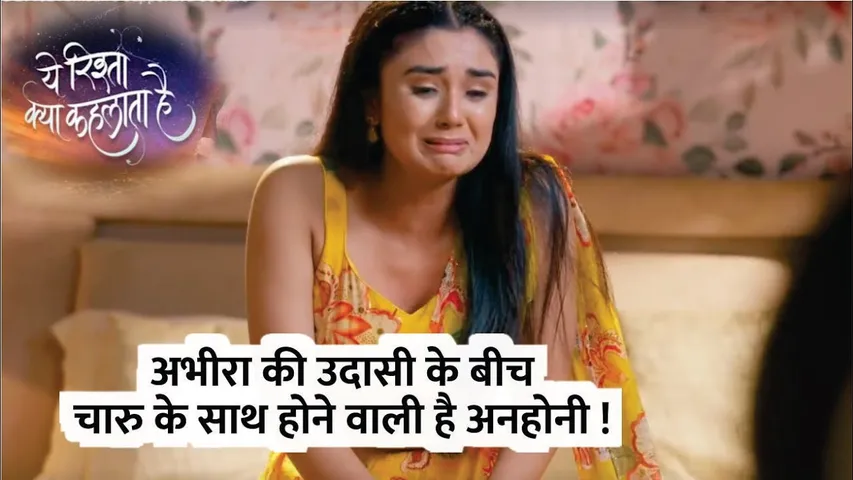 YRKKH | Abhira ki udaasi ke bich Chaaru ke sath hone wali hai anhoni! | Armaan | 25 Oct 2024 Episode