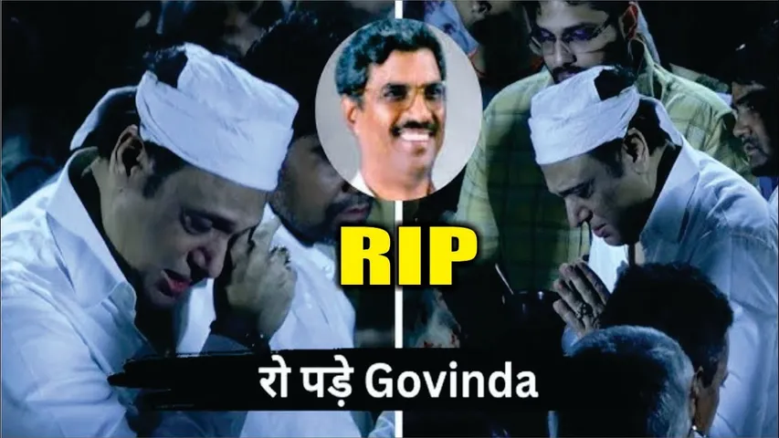 Govinda Crying at Secretary Shashi Prabhu Funeral | Govinda BREAKS DOWN After Shashi Prabhu DEMISE