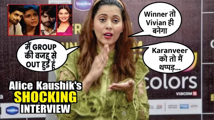 Alice Kaushik EVICTION Interview | Alice Kaushik On Bond With Eisha, Avinash, Calls Vivian WINNER