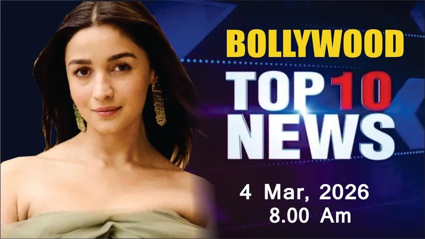 Bollywood News Today | Alia Bhatt | Rashmika Mandanna | Rakul Preet Singh | 4 Mar 2026 | 8 Am